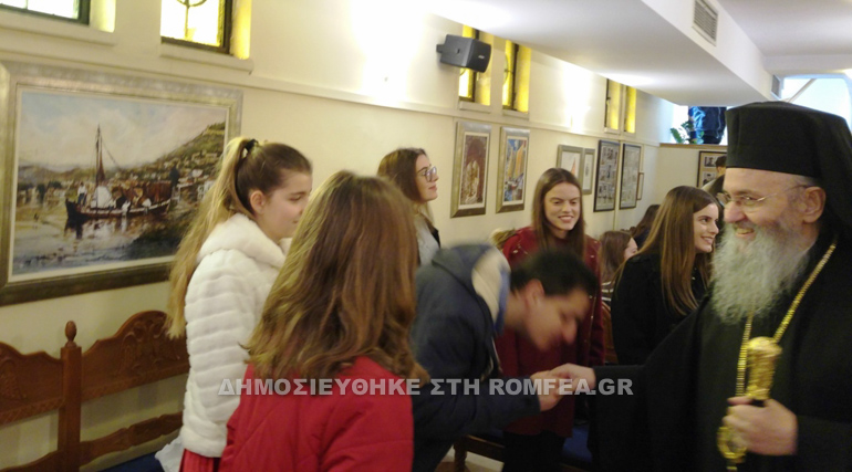 syneortasmos 2