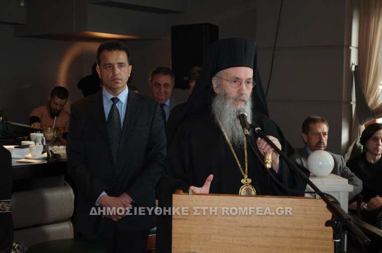 syneortasmos 2