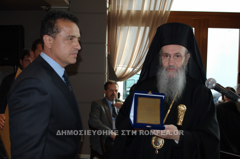 syneortasmos 2