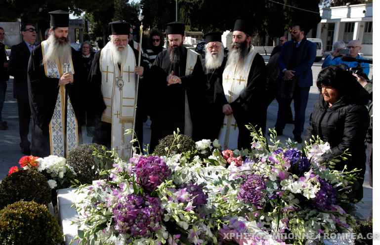 trisagio xristodoulos 1