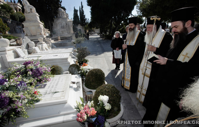 trisagio xristodoulos 8