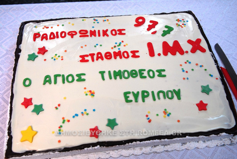 xalkidos episke 1
