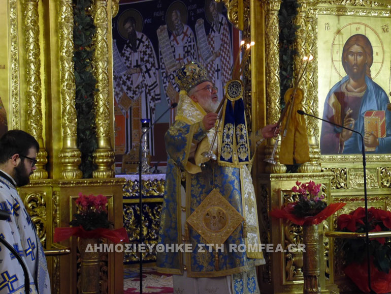 theofania didimoteixo 1