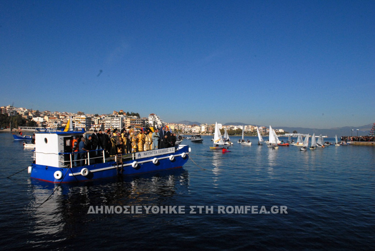 theofania halkida 1