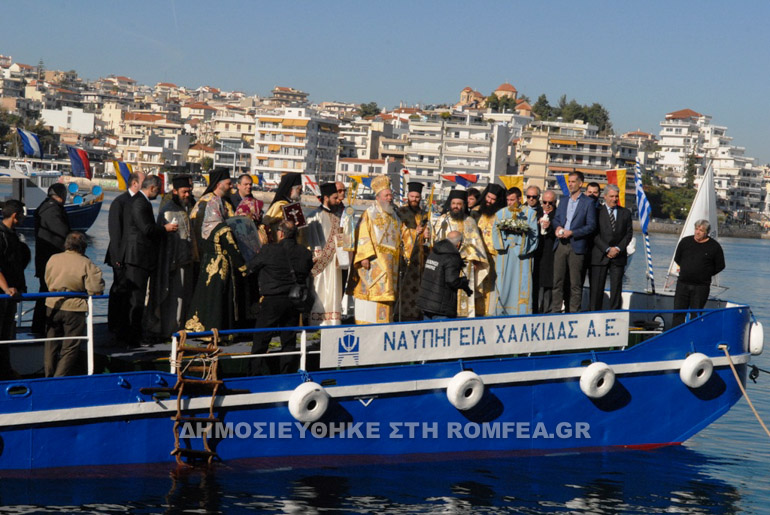 theofania halkida 25