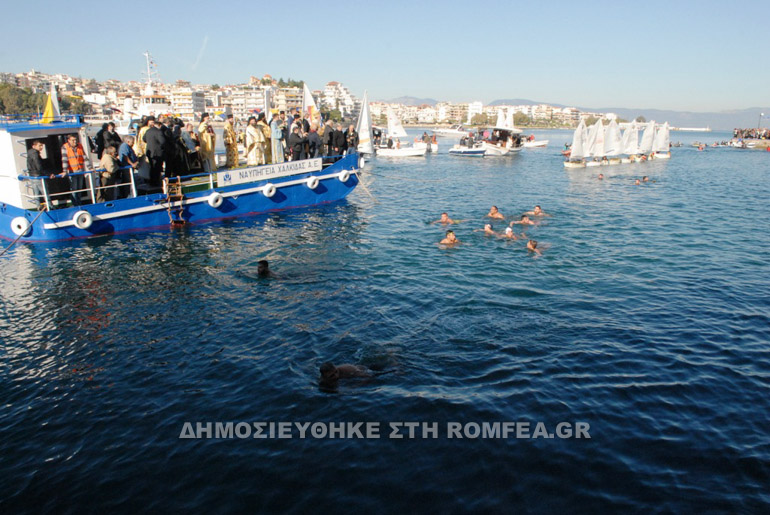 theofania halkida 1