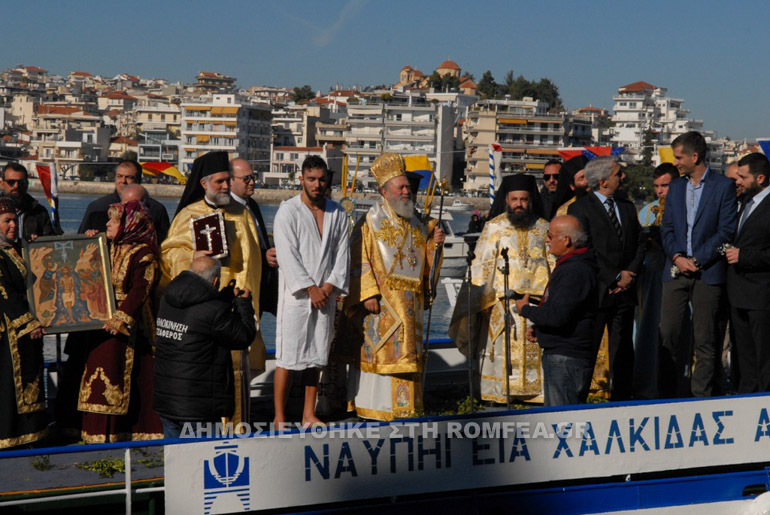 theofania halkida 1