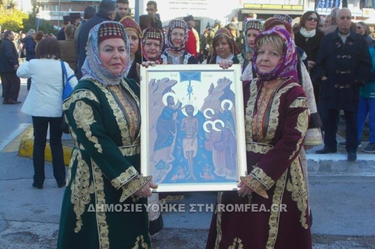 theofania halkida 1
