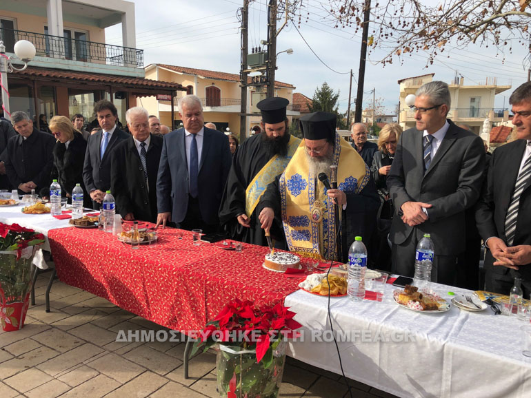 timios prodromos 1