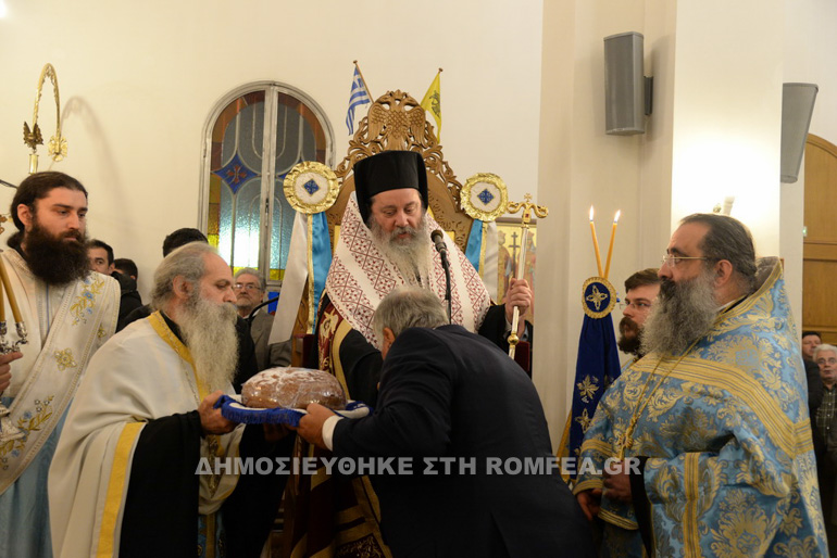timios prodromos 2