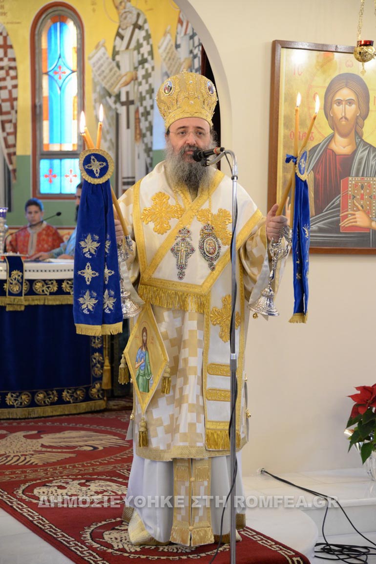 timios prodromos 1