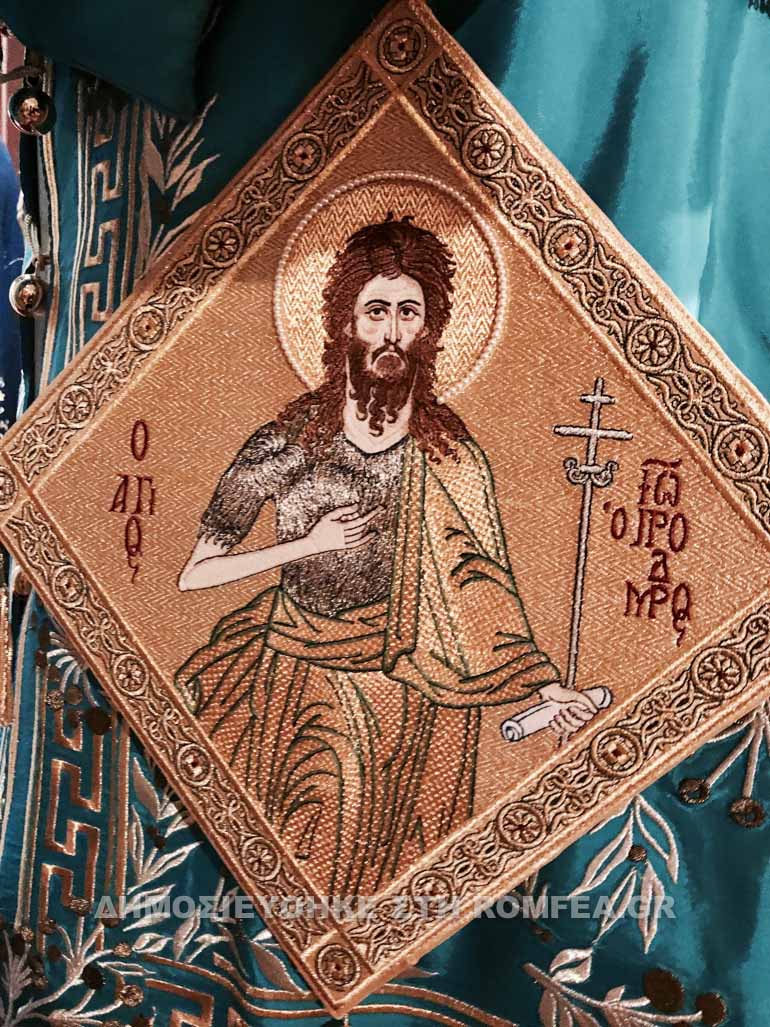 timios prodromos kerkura 1