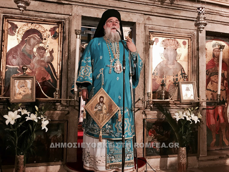 timios prodromos kerkura 14