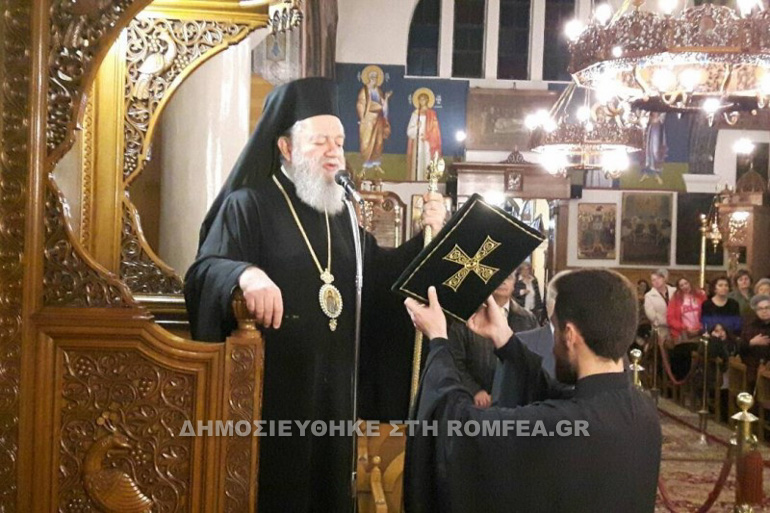 xalkidos prodromos 1