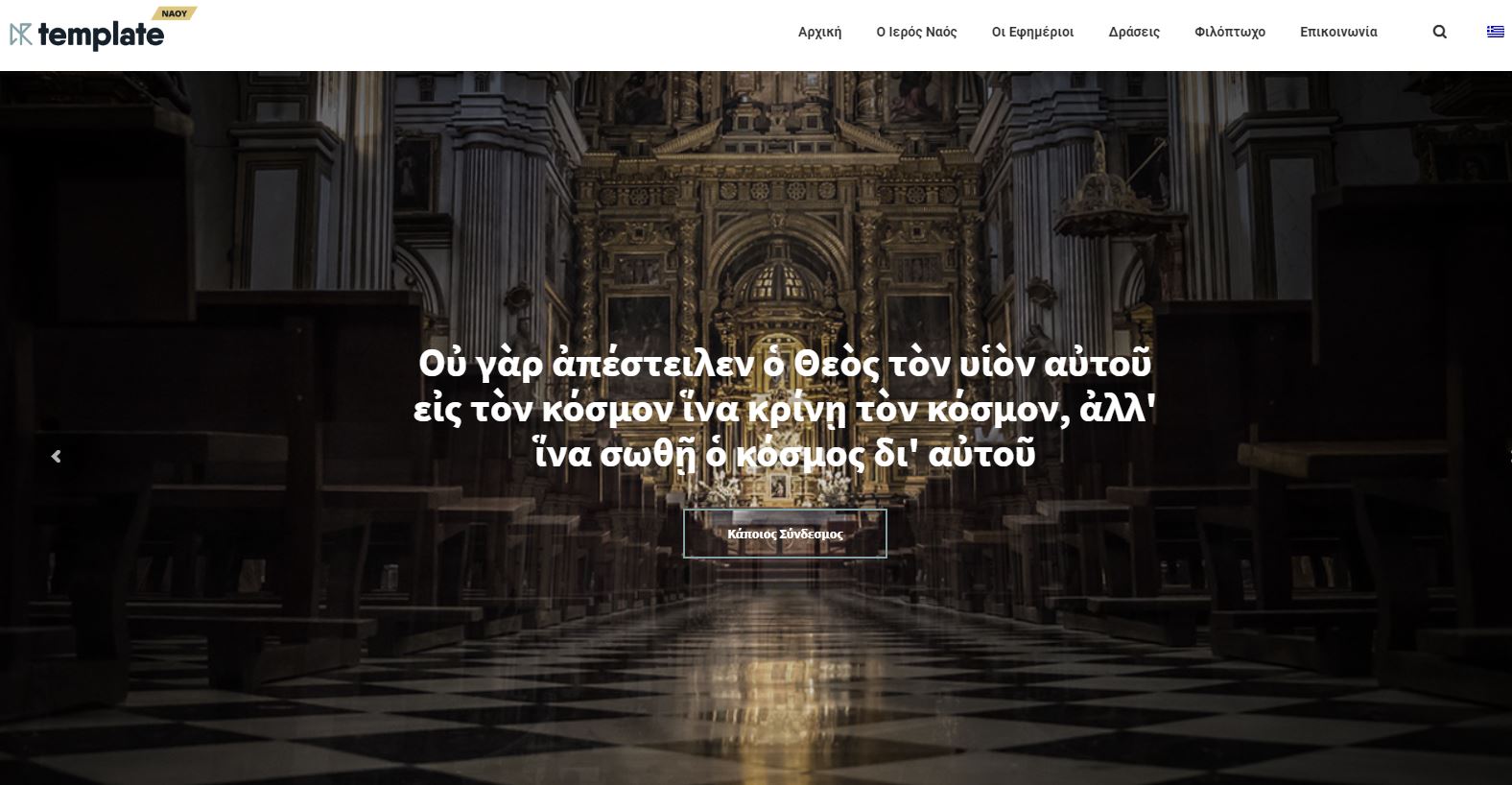 4444athet