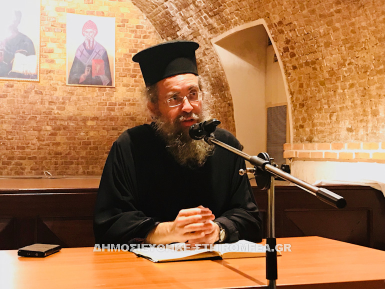 agiasmos goneos 2