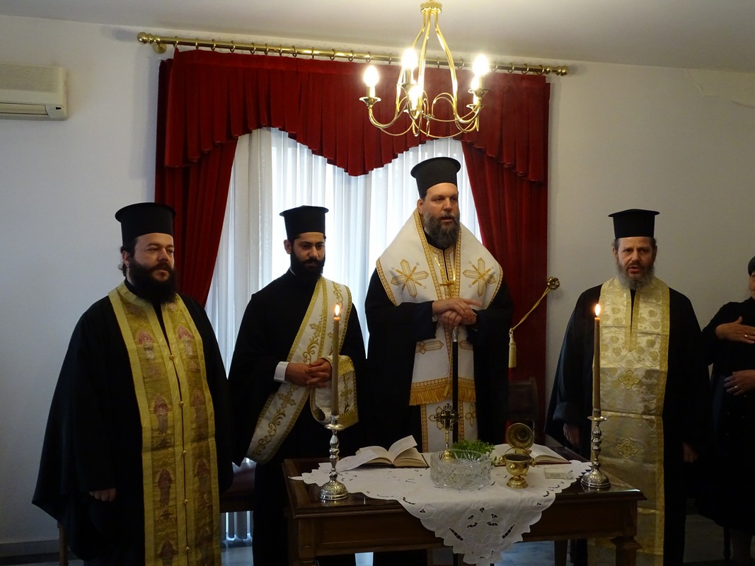 agiasmos neas ionias