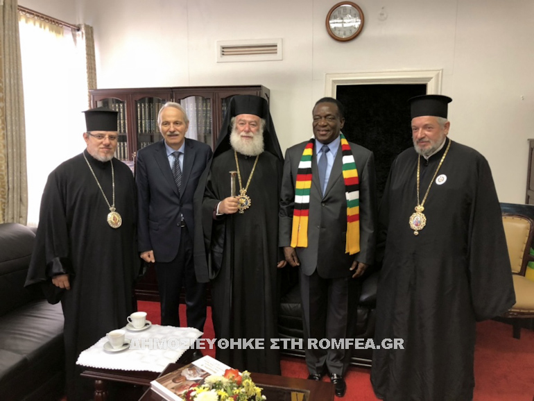 alexandreias proedros zibab 1