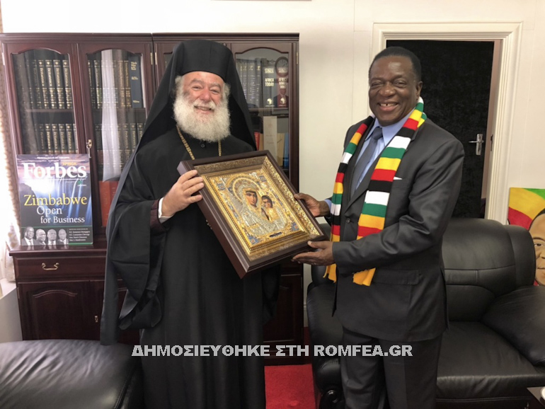 alexandreias proedros zibab 4