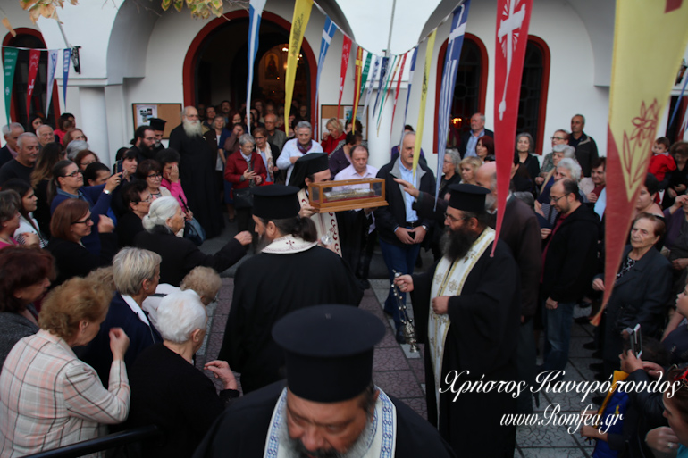 anaxorisi lipsanou kilkis 1