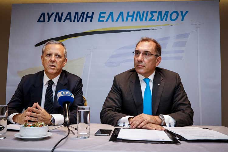 dinamis ellinismou