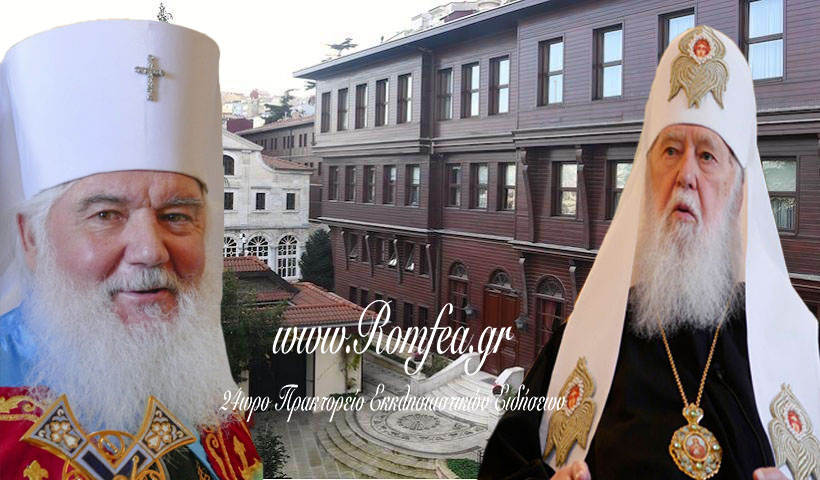 patriarxeio 334