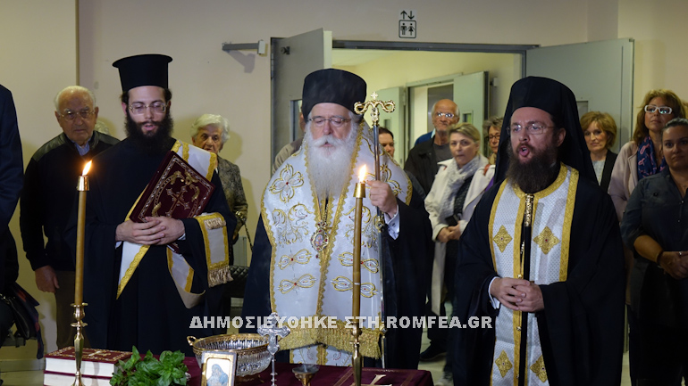 agios loukas bolo 1