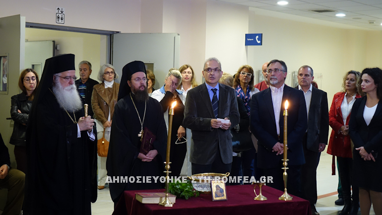 agios loukas bolo 4