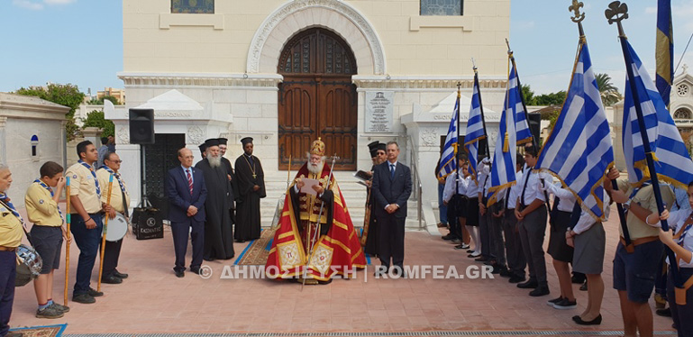 patriarxis alexandreias 1