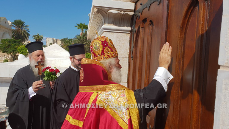 patriarxis alexandreias 1