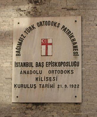 trortodoxptr patriklogosu