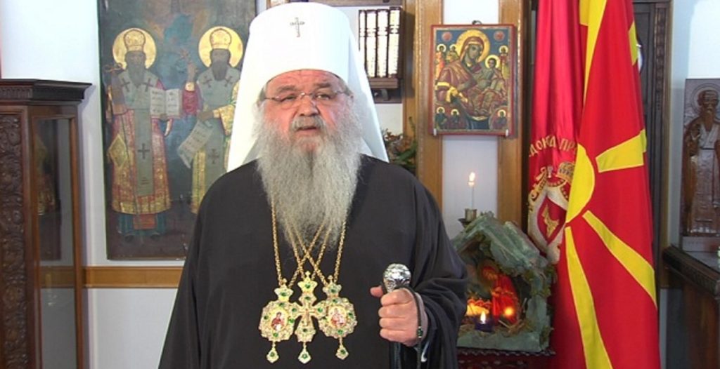 sxismatikos skopion