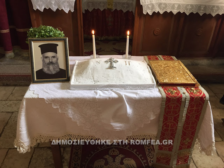 ethnomartyras 1