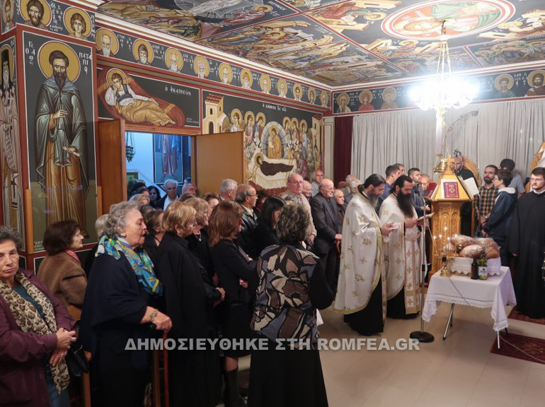 agia skepi 1