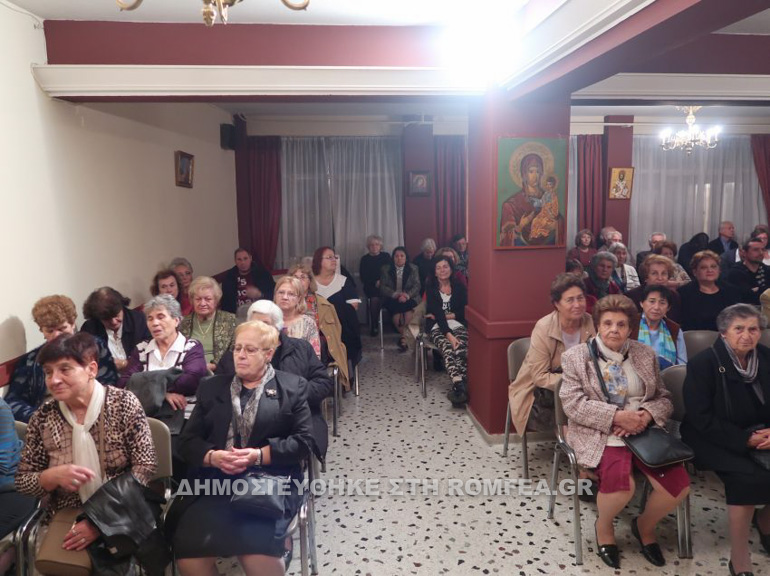 agia skepi 1
