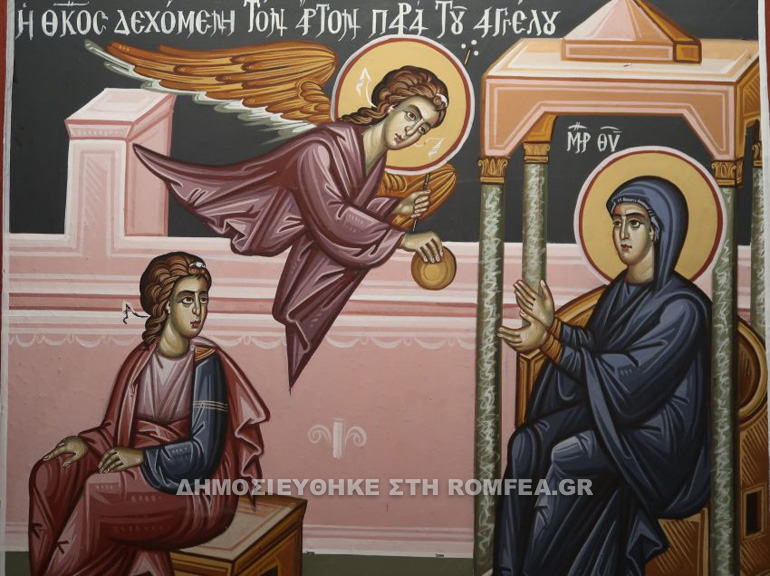 agia skepi 1