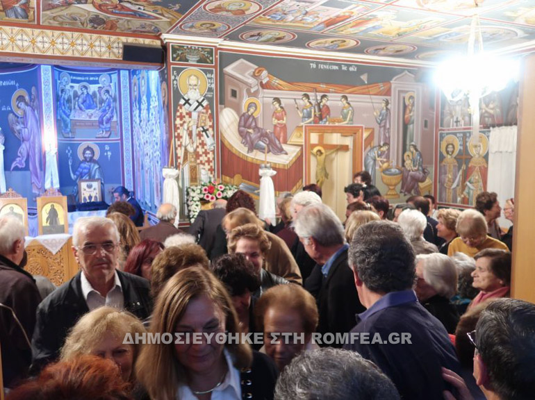 agia skepi 1