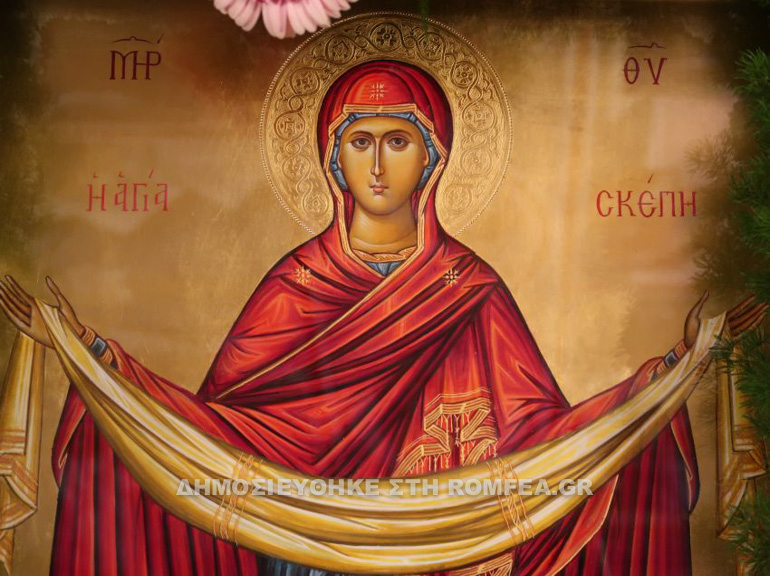 agia skepi 1