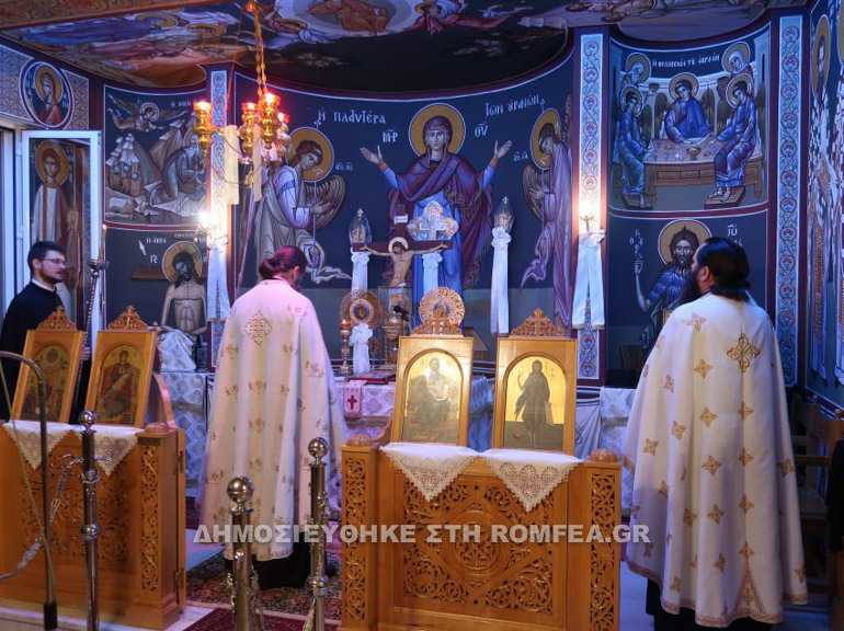 agia skepi 1