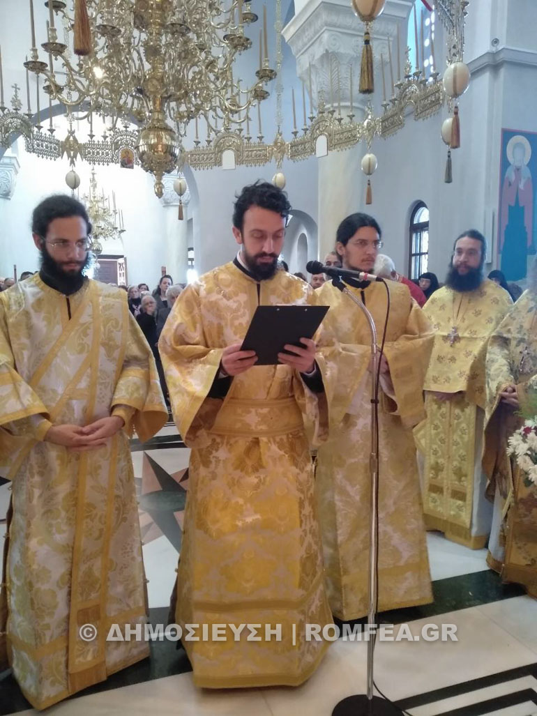 diakonos dhmhtriados 2