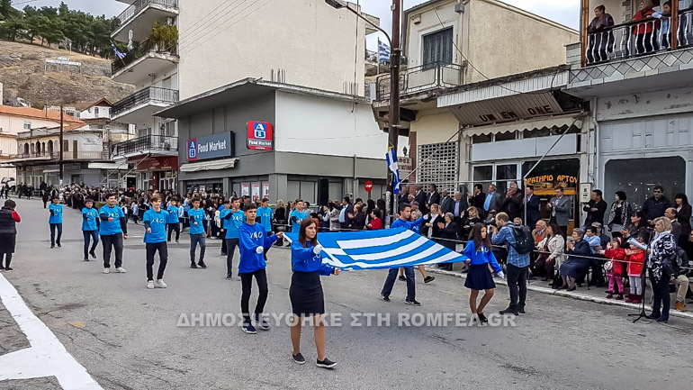 sidirokastro oxi 1