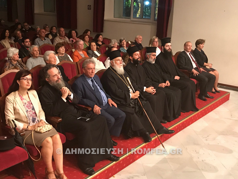 mitropolitis kerkiras 1
