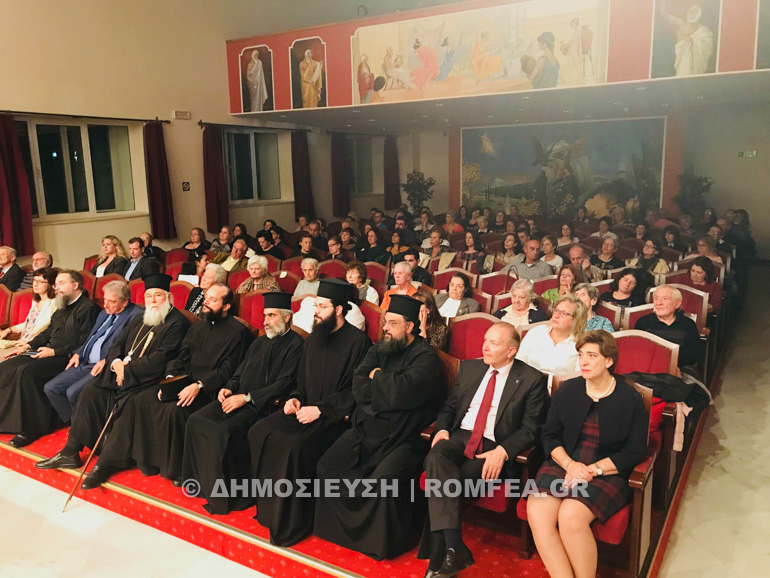 mitropolitis kerkiras 1