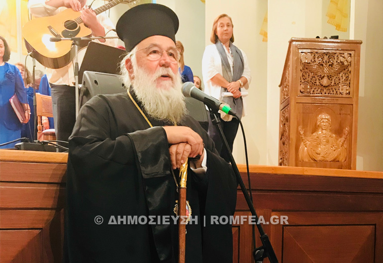 mitropolitis kerkiras 7