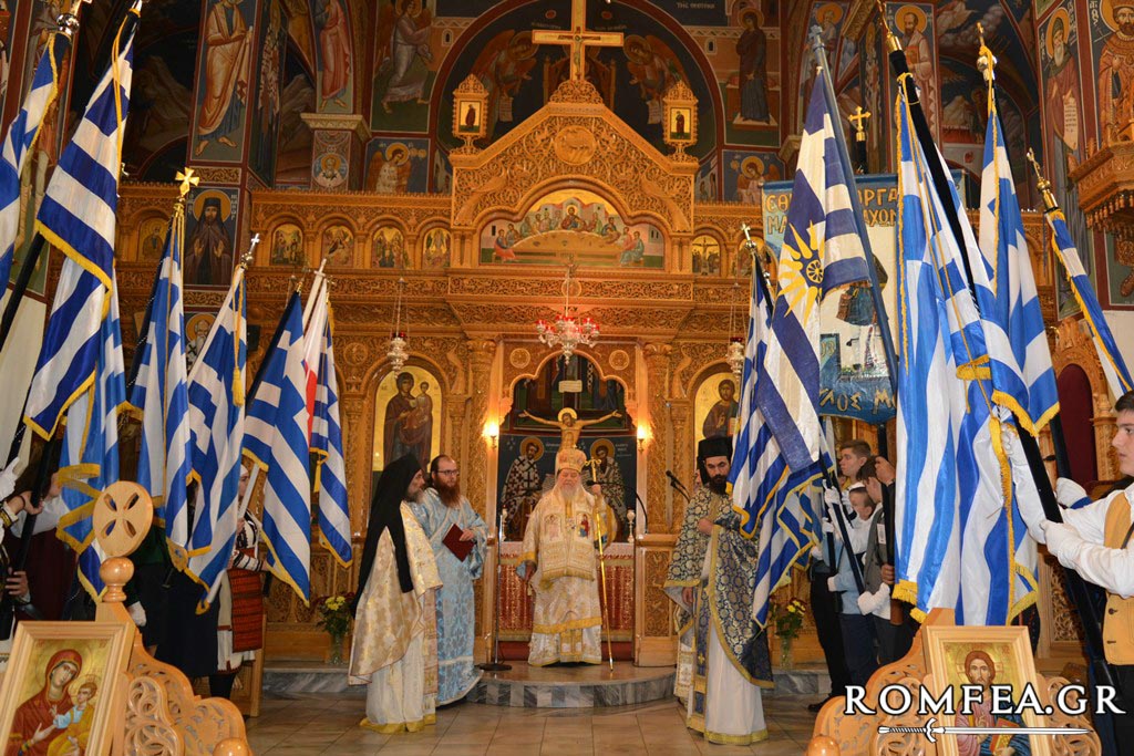 oxi florina 29