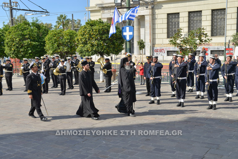 oxi peiraias 2