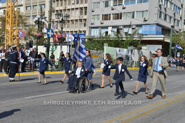 oxi peiraias 2