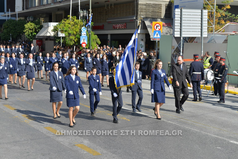 oxi peiraias 2