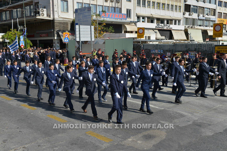 oxi peiraias 2