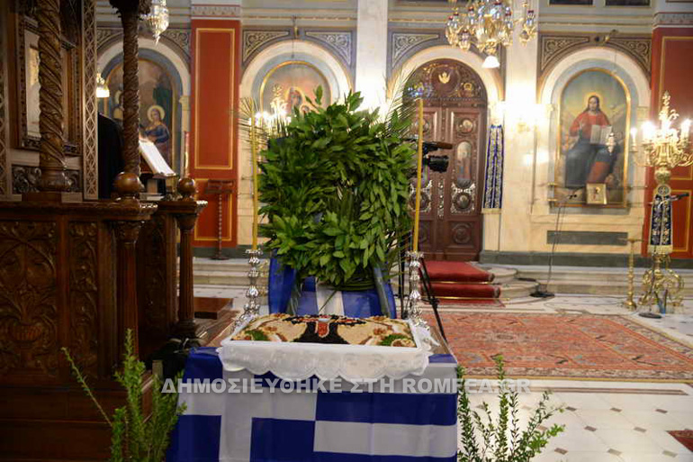 patra oxi 1
